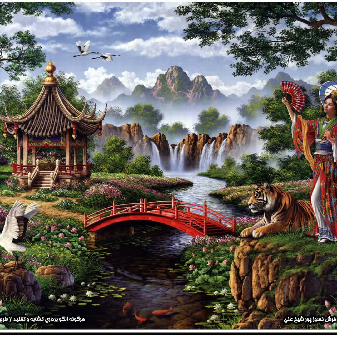 زیرانداز نسوز پورشیخعلی سفره نسوز قلیان